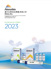 2023 Interim Report
