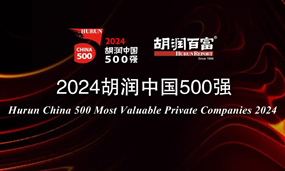Ag平台官方网站生物入选《2024胡润中国500强》