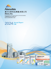 2024 Annual Report