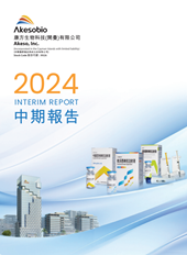 2024 Interim Report